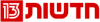 news-13